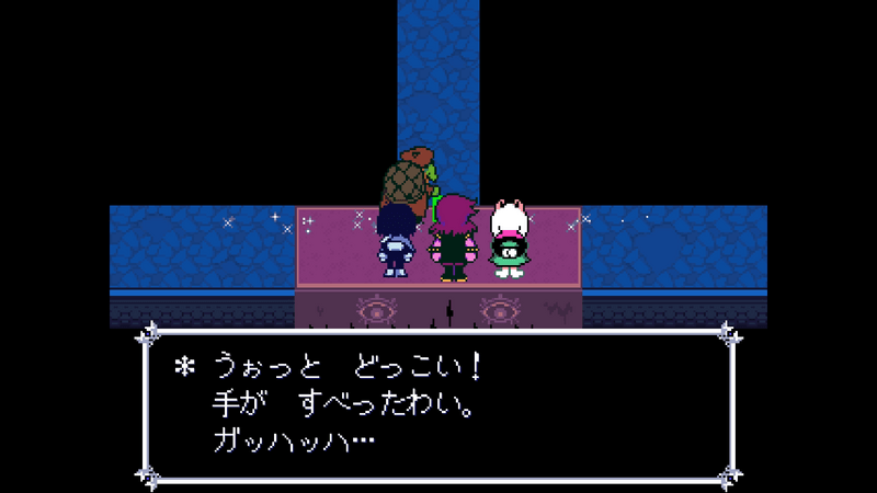 予言破壊