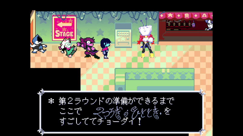 ゲーム46
