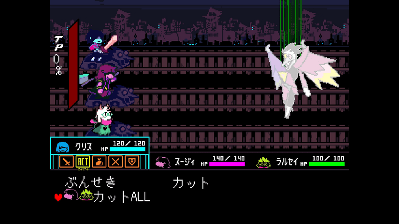 カット