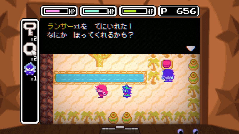 ゲーム32