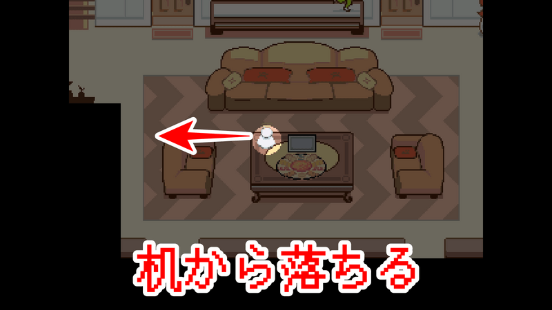 リビング