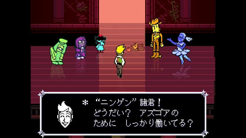 花の城右終わり13