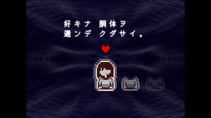質問