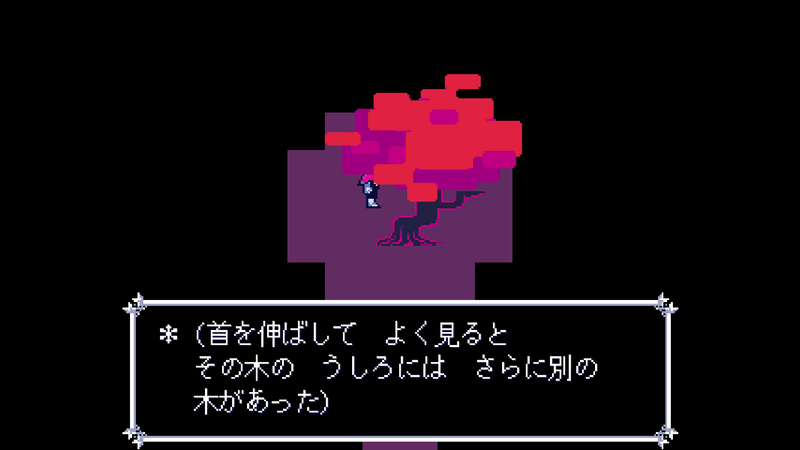 たまご5-18b