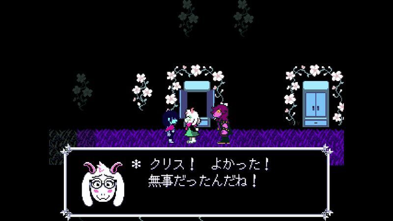 最初のラルセイ