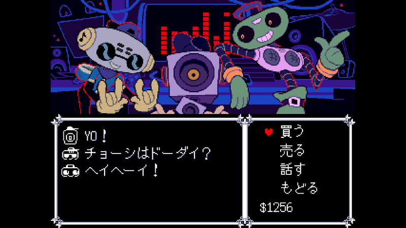 ミュージックショップ