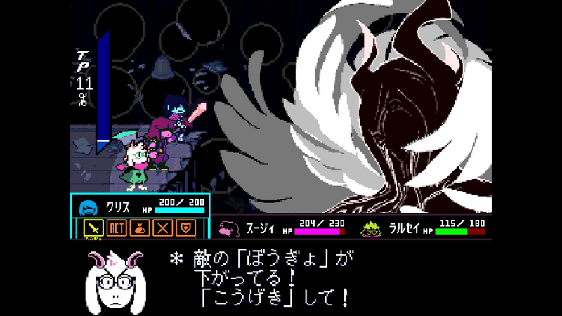 ぼうぎょ