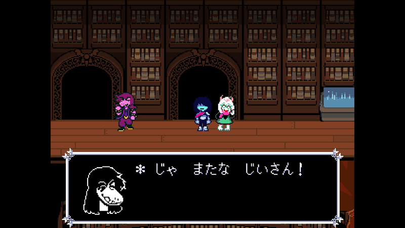 じいさん