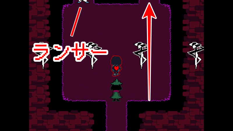 ランサー逆2