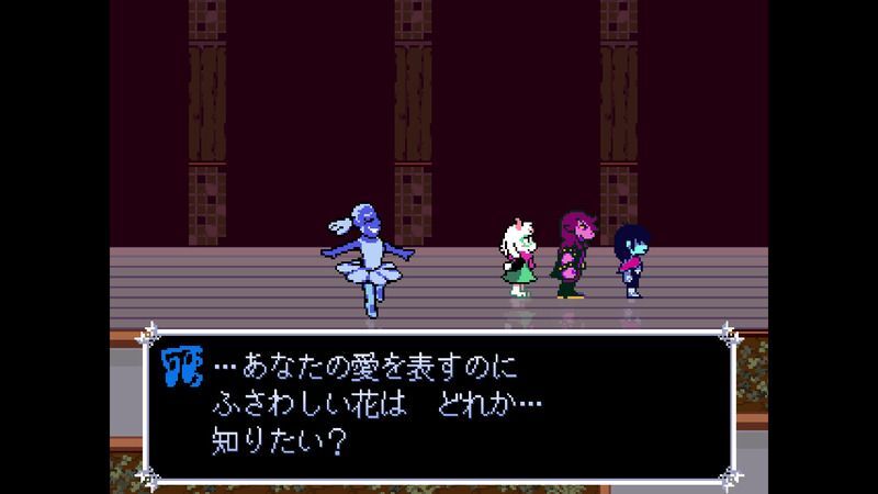 花の城左終わり2