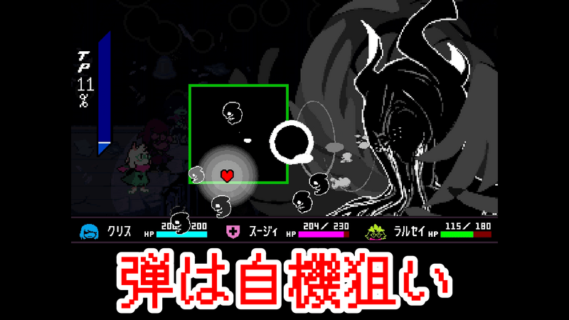 ショット