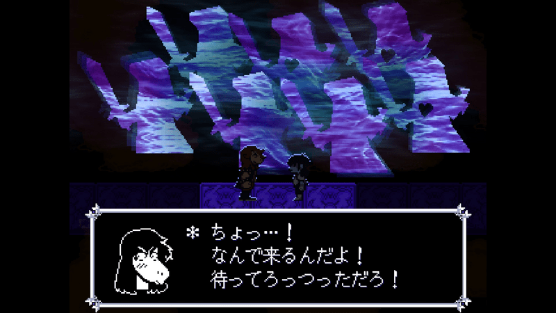 予言