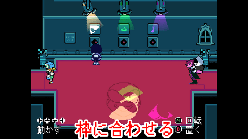 光を地面の模様に重ねるパズル