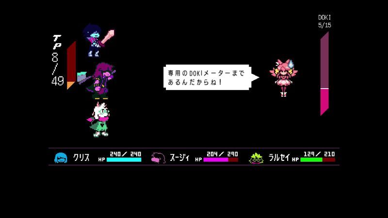 DOKIメーター