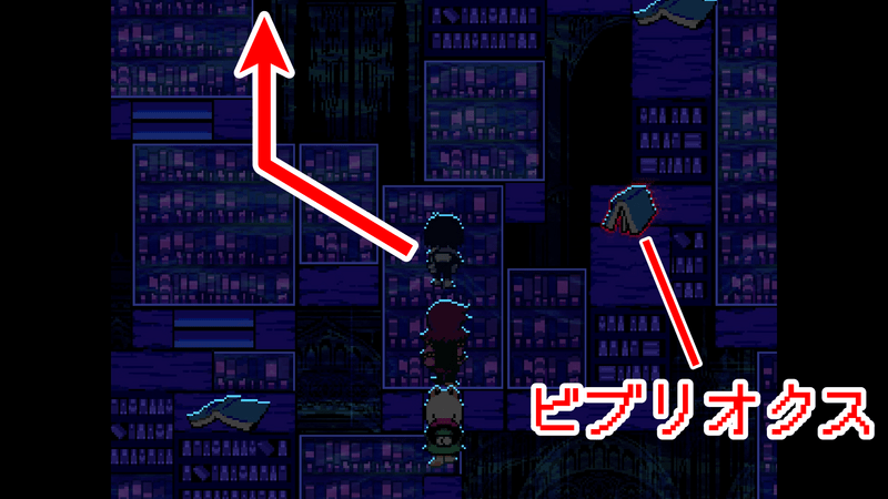 ビブリオクス