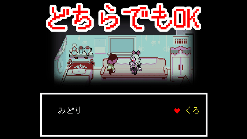 緑黒