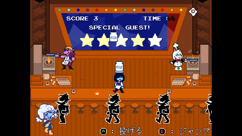 ゲーム45
