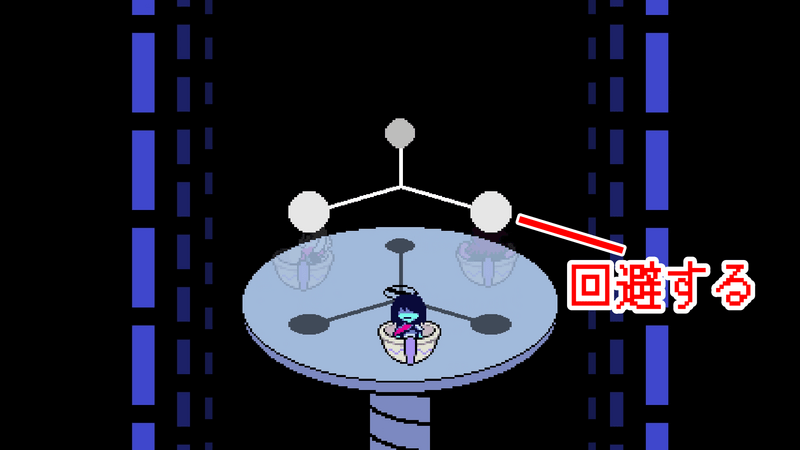 階段を上がった先のティーカップ