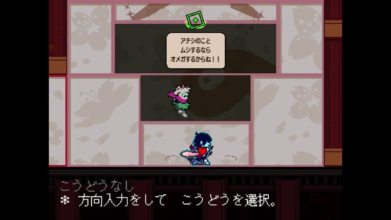 花の城右ダイナー21