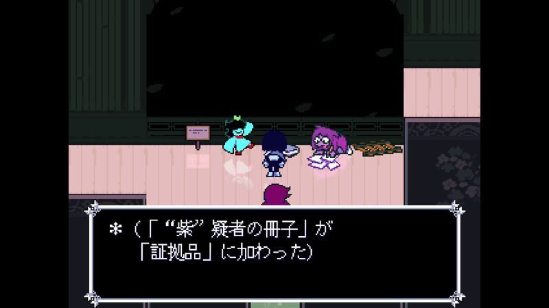 紫疑者の冊子入手方法