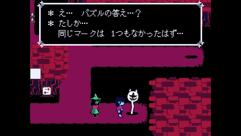 クローバーヒント2