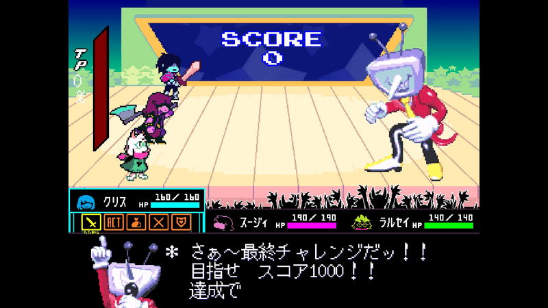 テナ戦