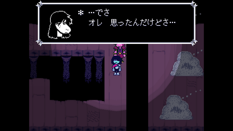 スジラル会話