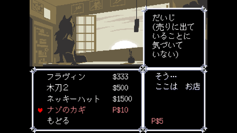モモ