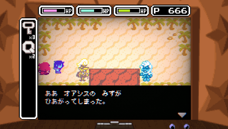 ゲーム38