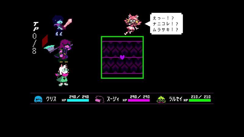 ムラサキのハート