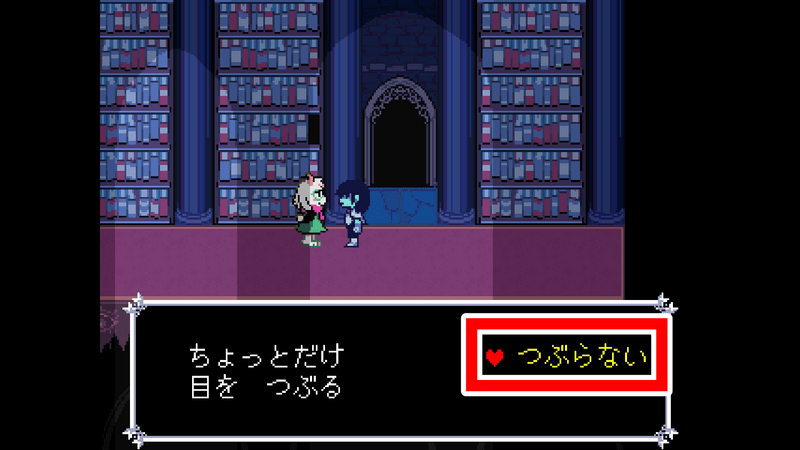 つぶらない