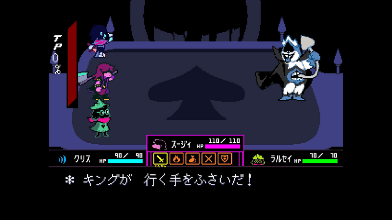 キング戦