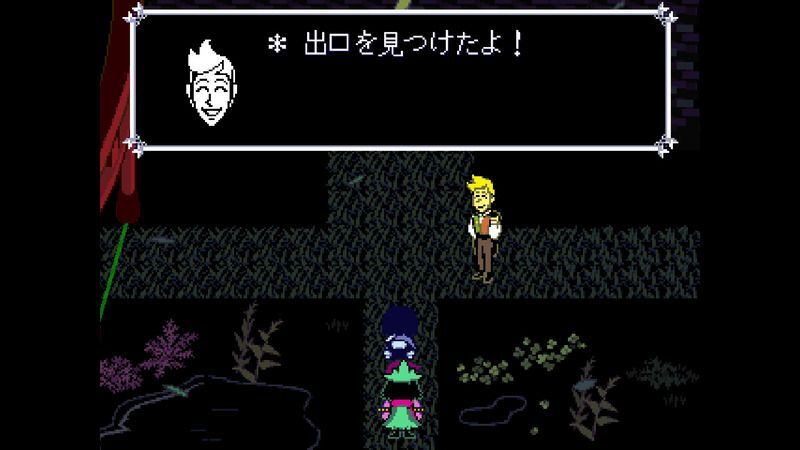 庭園理想のダイナー22