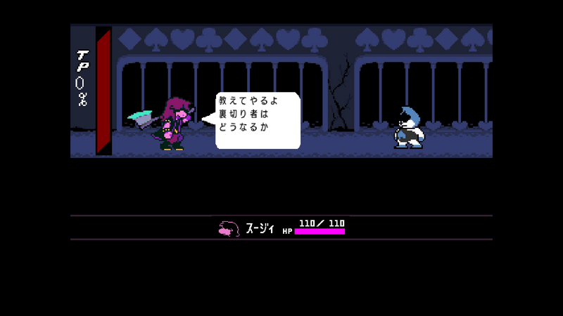 牢屋ランサー戦闘