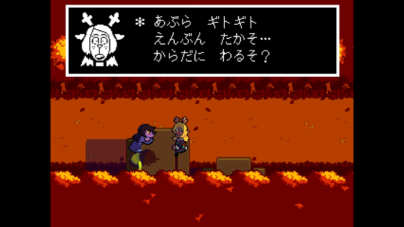 抜け出す2