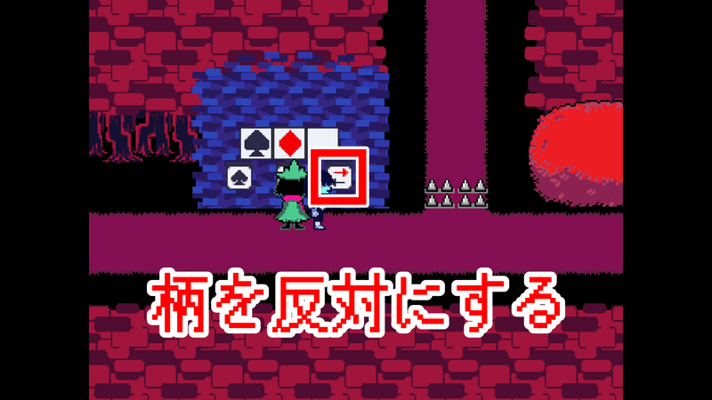 スート2-1
