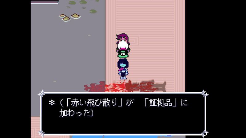 赤い飛び散り入手方法