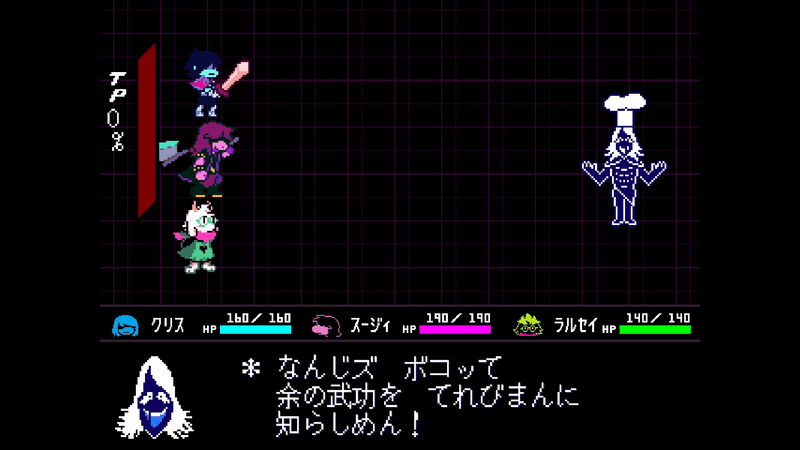 ルールノー戦