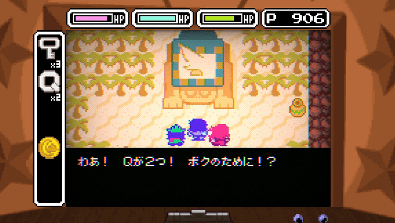 ゲーム26
