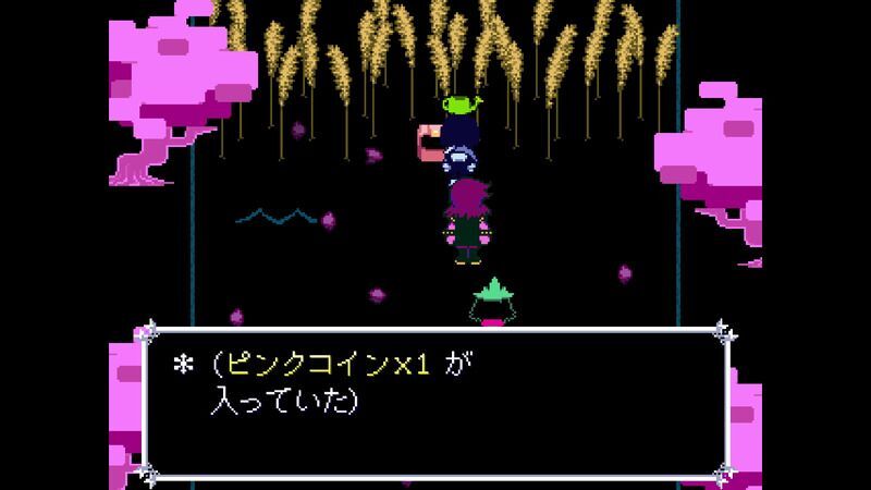ピンクコイン