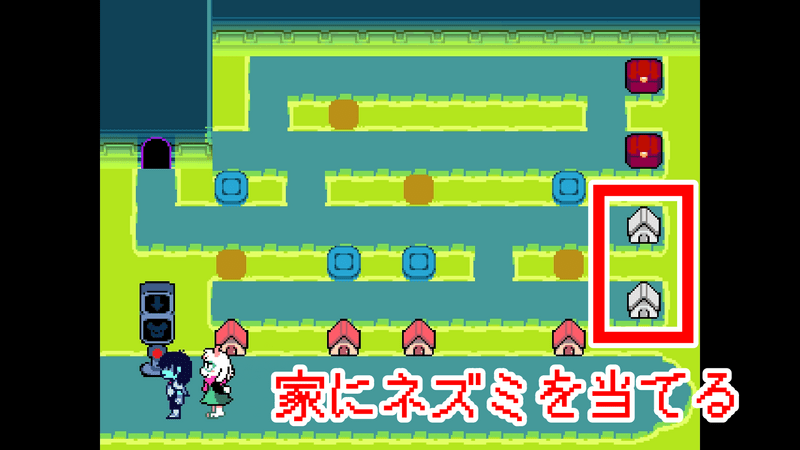 ネズミを家に当てる