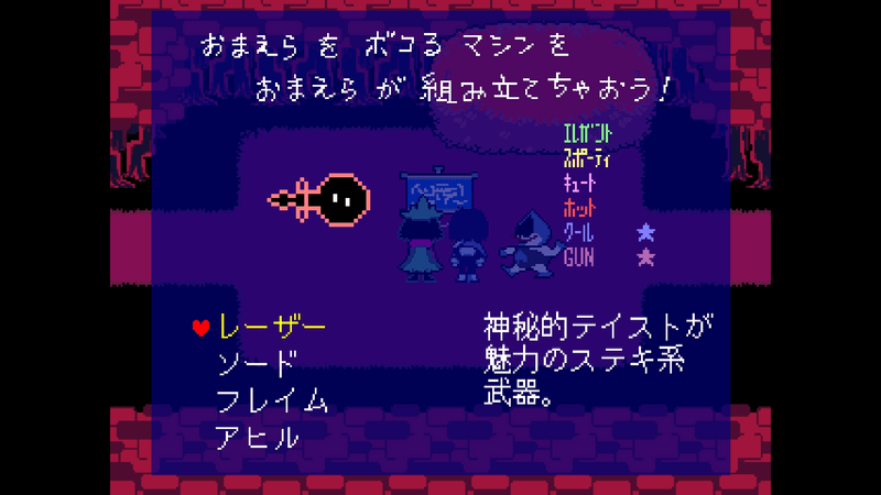 レーザー