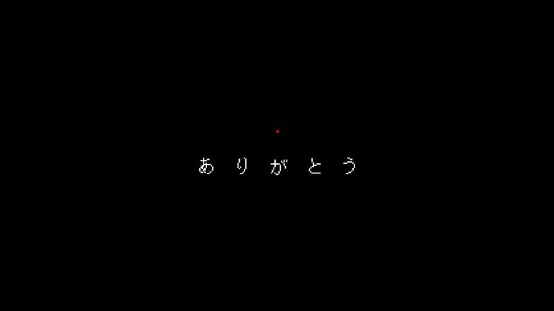 ゲーム開始