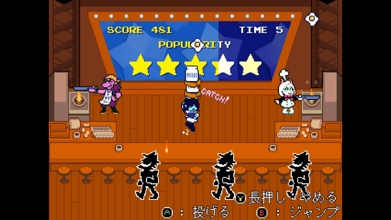 ジャンプ