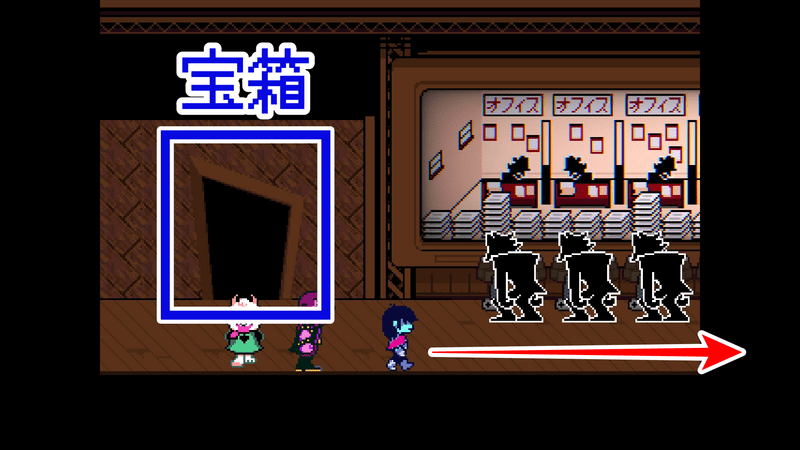 オフィス
