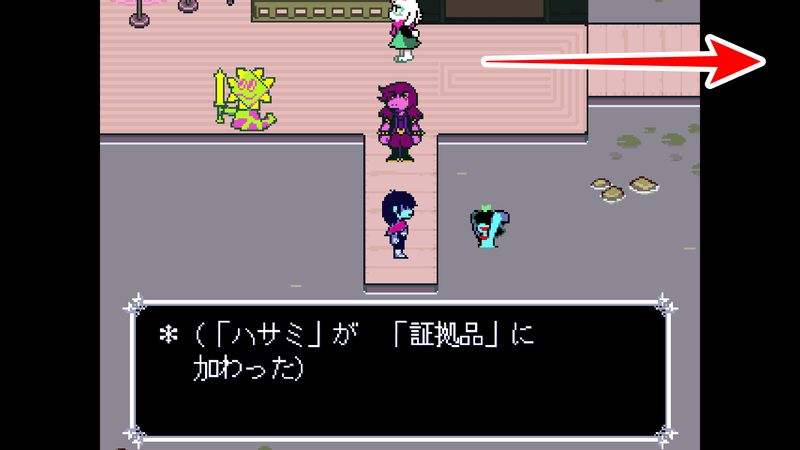 花の城左扉の間17