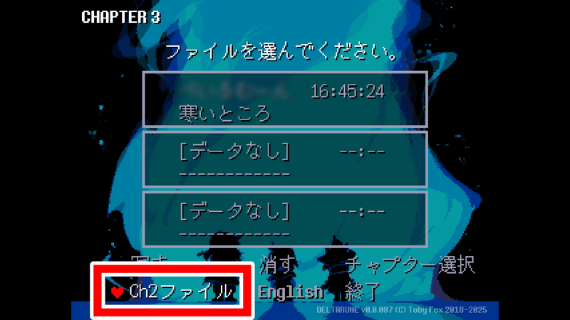 やり直し1