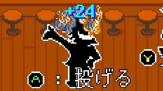 まとめて