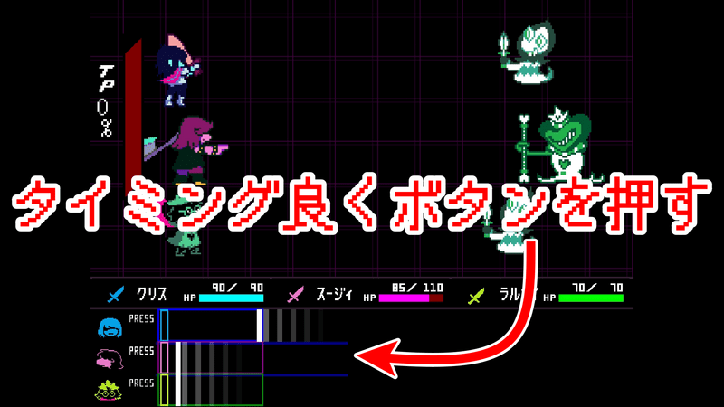 攻撃