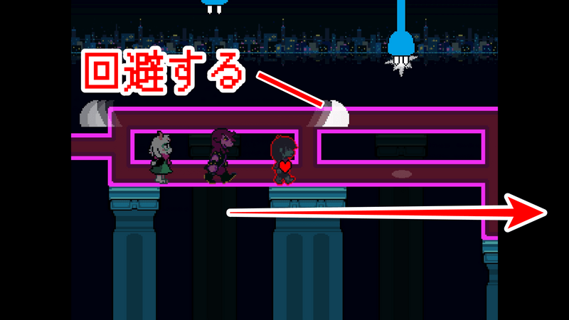 衝撃波を避けながら右に進む